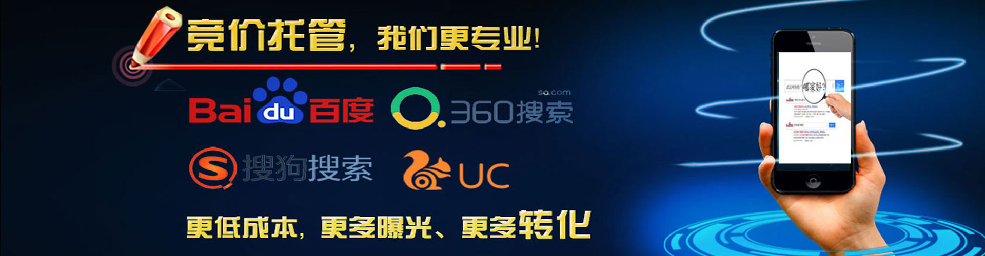 宁城信息流运营