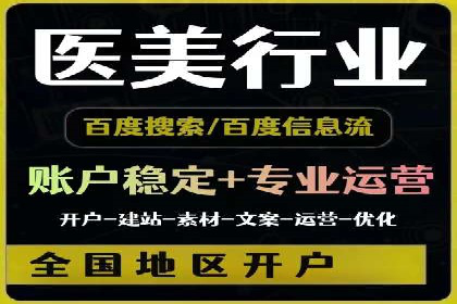 竞价开户流程优化：案例分享