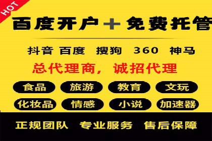 某行业360信息流广告投放效果对比分析
