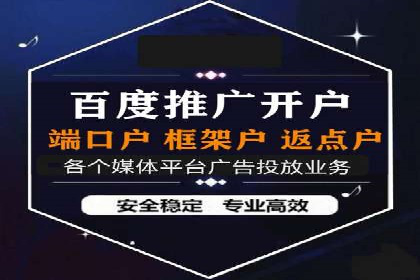 百度竞价托管助力企业快速拓展市场